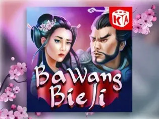 Ba Wang Bie Ji game screenshot
